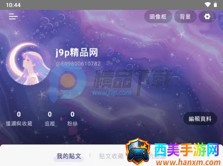 SouNova 少女星 SouNova 少女星