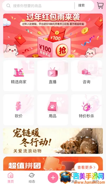 ��������(�������ƽ̨)