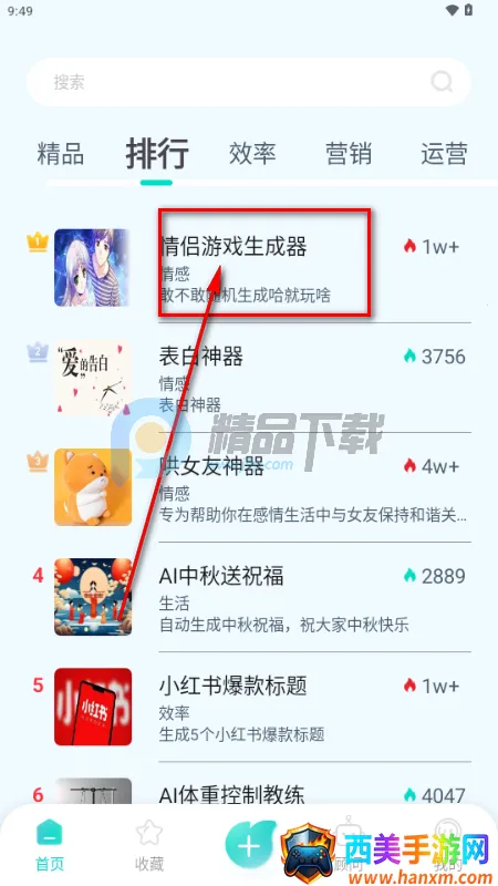 ����AI2026���ذ�װ