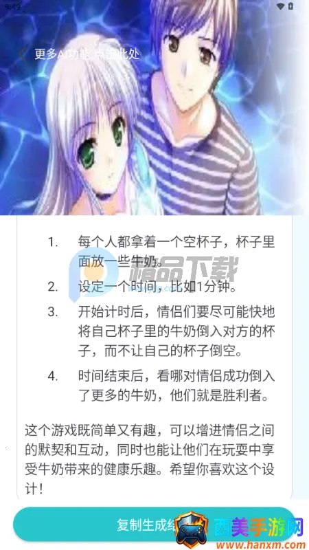 ����AI2026���ذ�װ