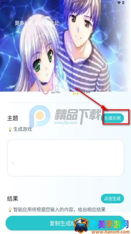 ����AI��Ѱ�