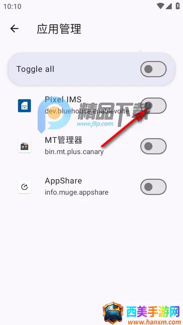 Pixel IMS2026�ٷ�����