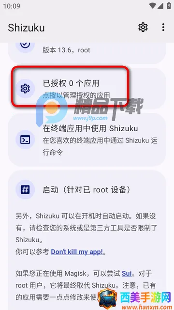 Pixel IMS���°�