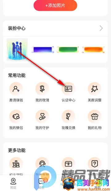 Ȥloveֱ������(ֱ������ƽ̨)