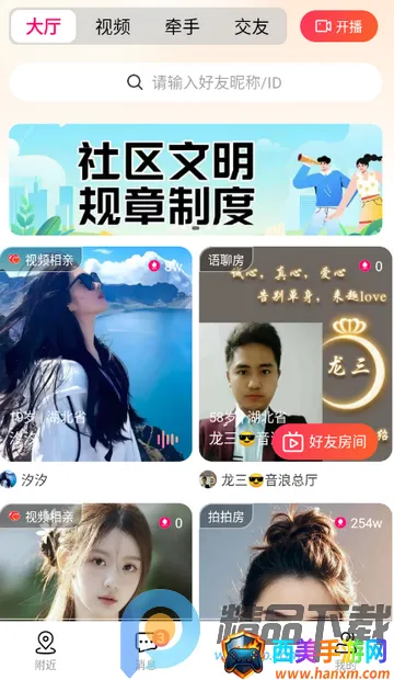 Ȥloveֱ������