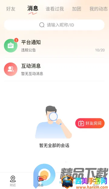 Ȥloveֱ������