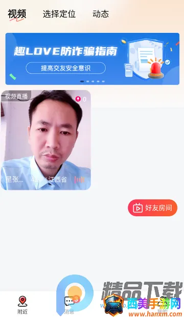 Ȥloveֱ������