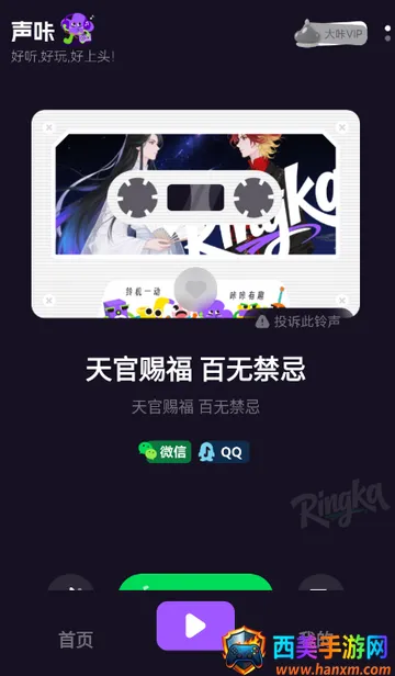 �������ְ�׿���ֻ���