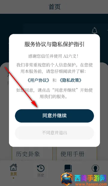 AI��س����(��س�������)