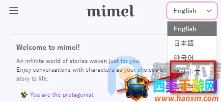 mimel AI����