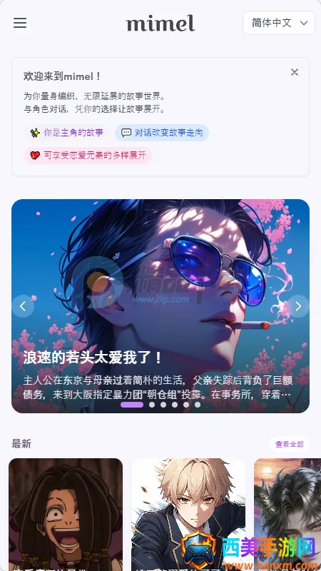 mimel AI����