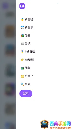 ���ض���APP���عٷ����°汾-���ض���fit�ֻ������ذ�׿��Ѱ�v1.0