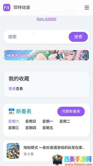 ���ض���APP���عٷ����°汾-���ض���fit�ֻ������ذ�׿��Ѱ�v1.0