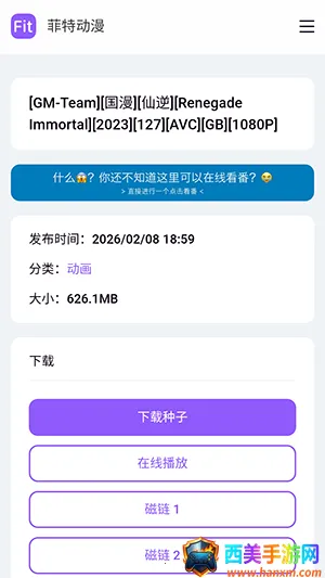 ���ض���APP���عٷ����°汾-���ض���fit�ֻ������ذ�׿��Ѱ�v1.0