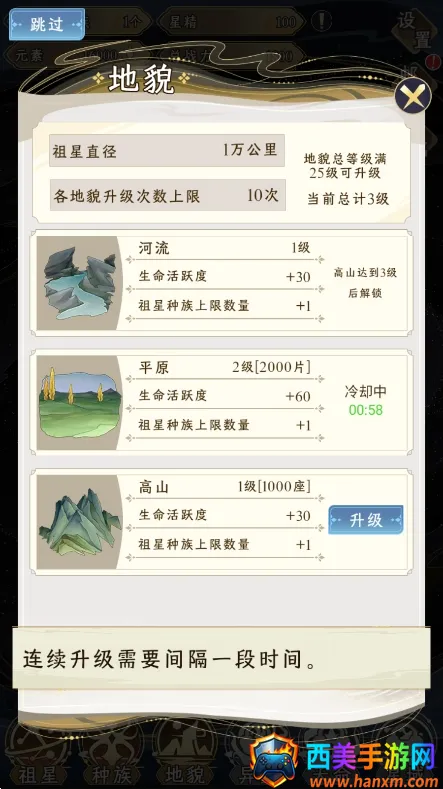 ���Ƿ�չģ��������