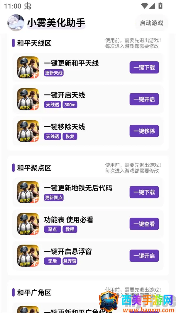 С���������⿨�ܰ�����