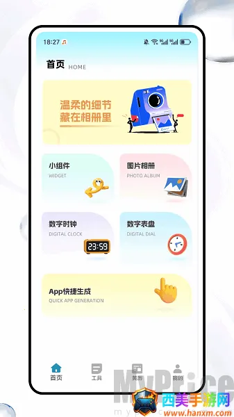 ����è2026���°汾