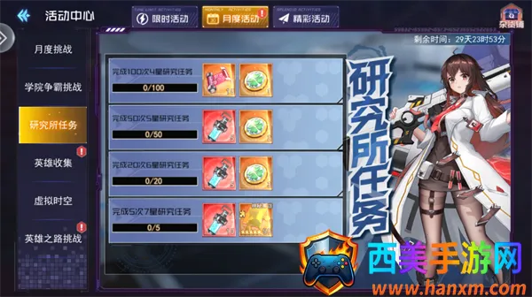 ����Ů����2026�ٷ�����