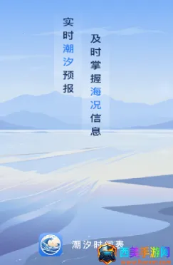 ��ϫʱ���2026�ٷ����°汾