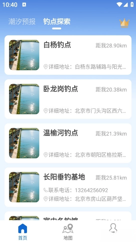 ��ϫʱ���2026�ٷ����°汾