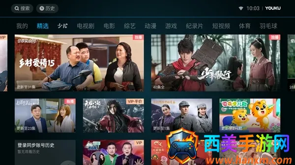 �ſ���Ƶlot��2026���°汾