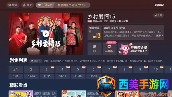 �ſ���Ƶlot��2026���°汾