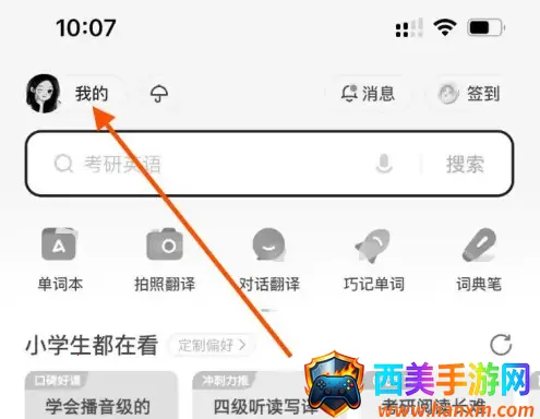 �����е��ʵ��⸶�Ѱ�2026�ٷ����°汾