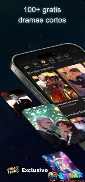 SWAGTOONS(�Ӿ�����ƽ̨)