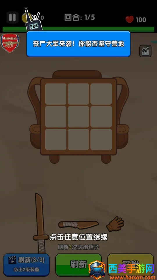 ȫ�潩ʬս��ģ�����������