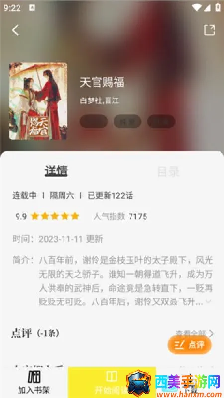 ��ͼ����������2026�ٷ����°汾