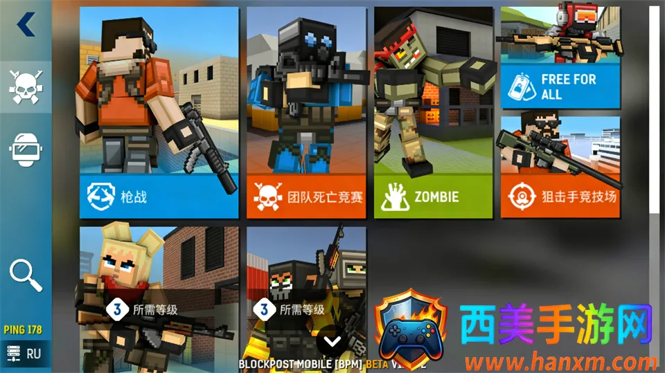 blockpost(射击对抗手游) blockpost(射击对抗手游)