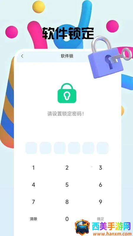 ����������ذ�׿���ֻ���