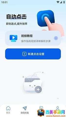 ����������2026���°汾