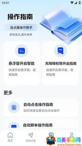 ����������2026���°汾