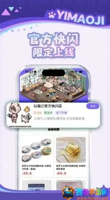 ��è��(���������ղ�ƽ̨)