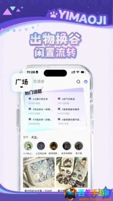 ��è��(���������ղ�ƽ̨)