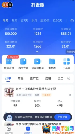 ���ϰ���������ֻ���