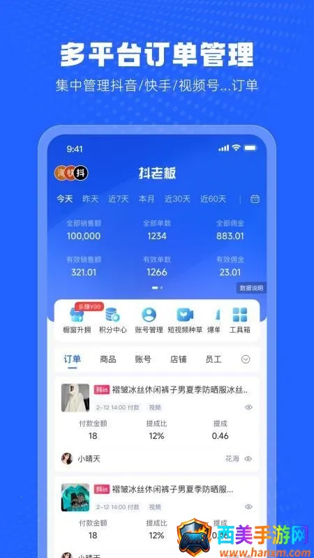 ���ϰ���������ֻ���