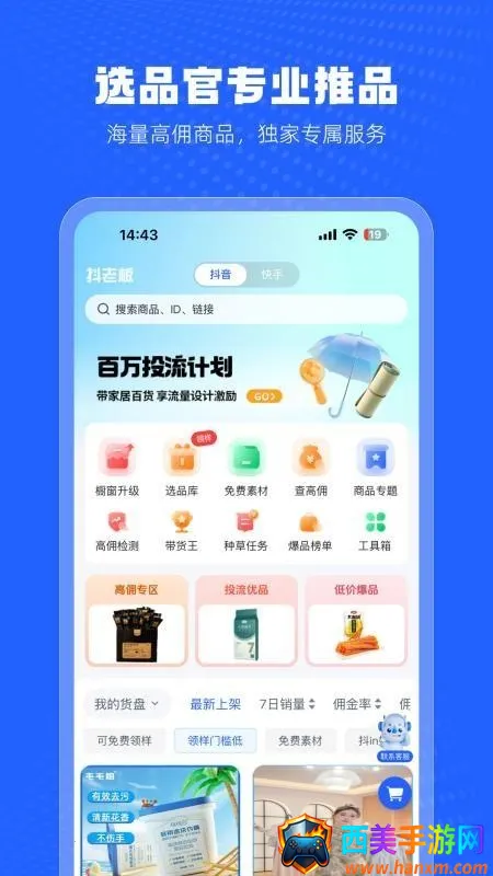 ���ϰ���������ֻ���