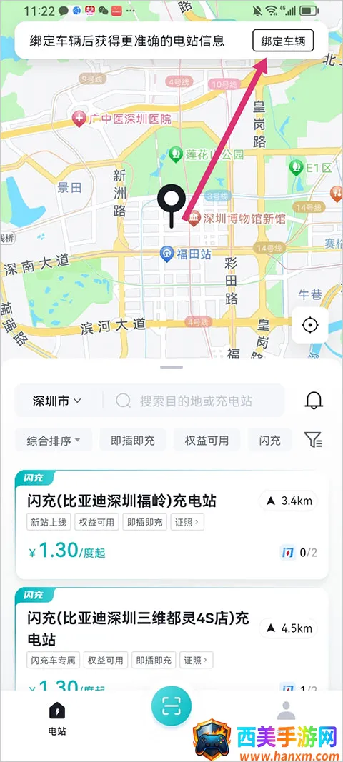 ���ǵ�����2026�ٷ����°汾