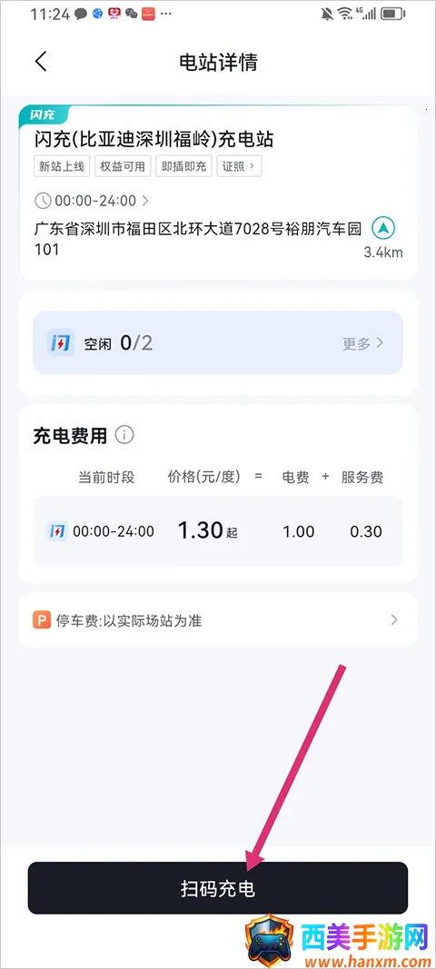 ���ǵ�����2026�ٷ����°汾