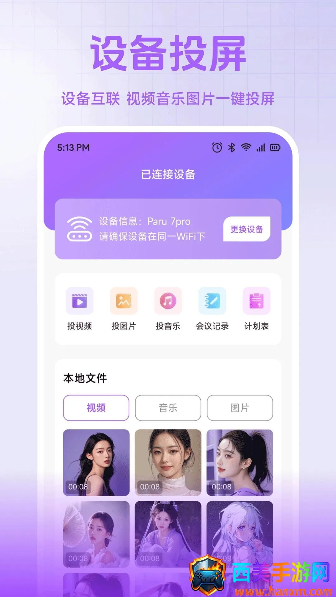 С��è����(�칫��������)