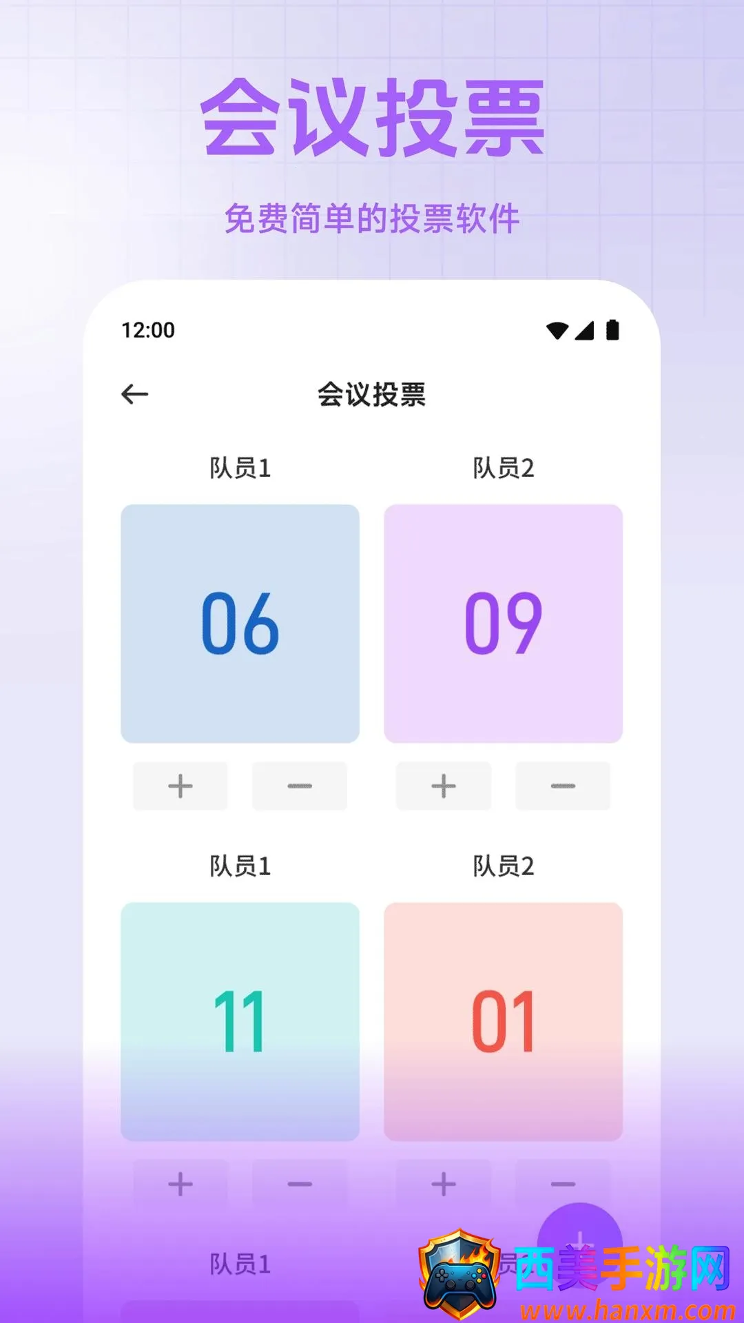 С��è����(�칫��������)