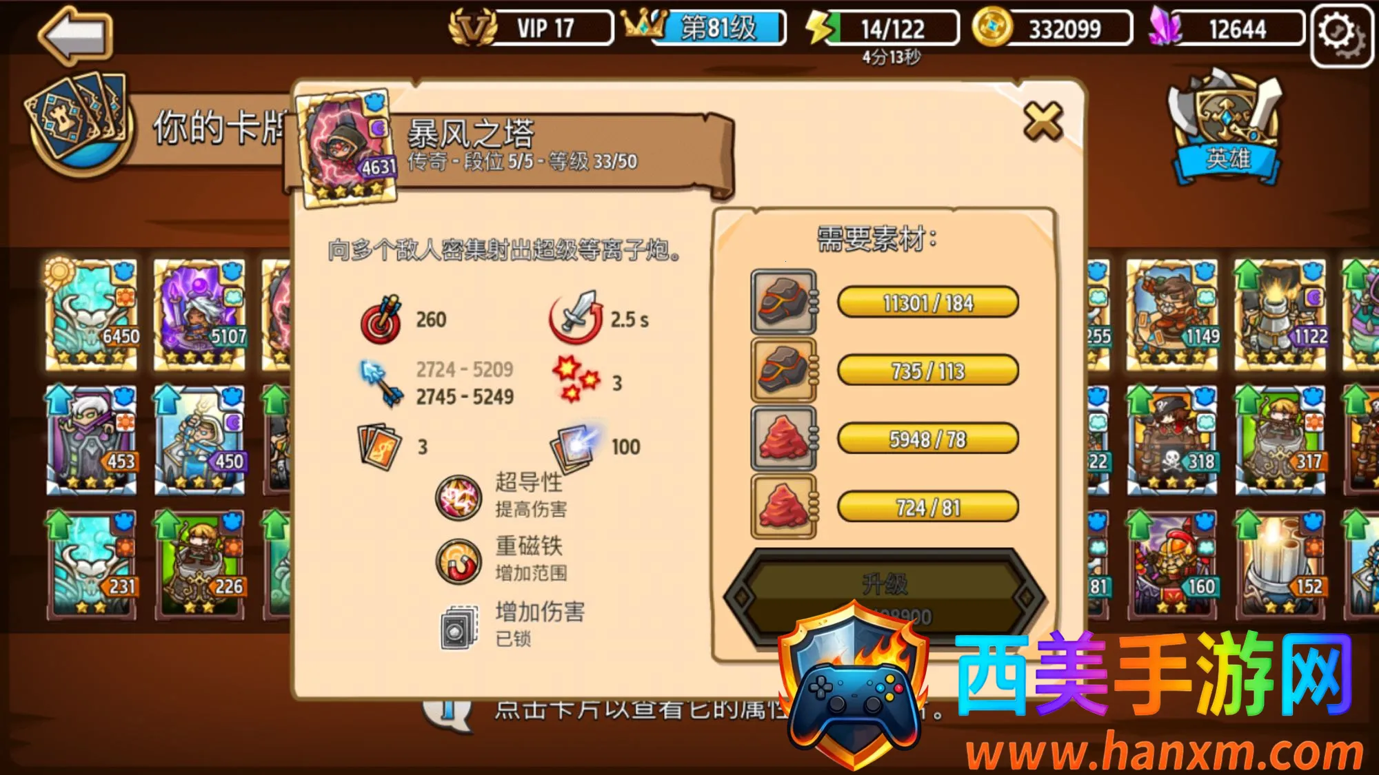 ������������ڹ��ƽ�