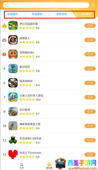 ������԰2026�ٷ�����