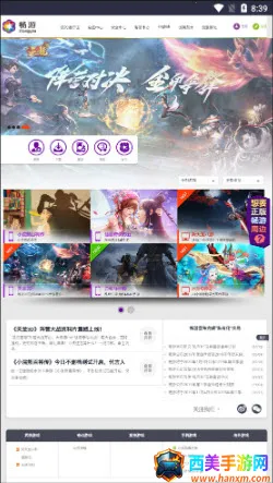 ������԰2026�ٷ�����