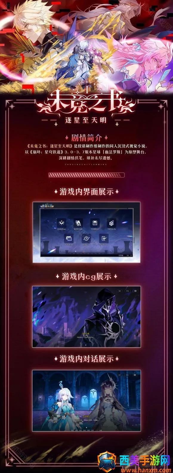 δ��֮��2026���ذ�װ