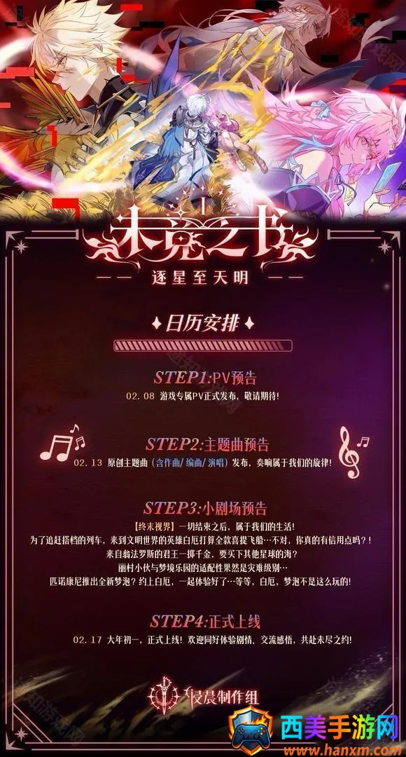 δ��֮��2026���ذ�װ