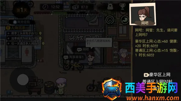 ������ģ�����ƽ��