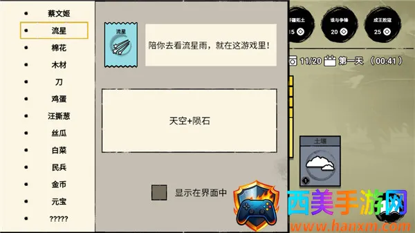 �ѵ�Ӣ���ƽ��